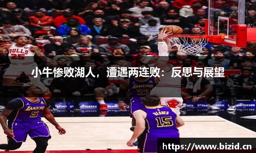 意昂体育官网