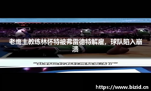 意昂体育