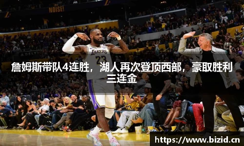 意昂体育官网