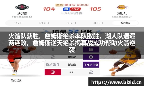 意昂体育app