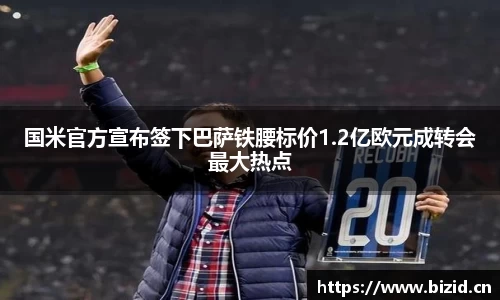 意昂体育app