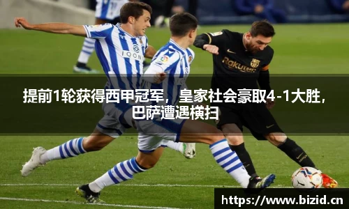 意昂体育官网