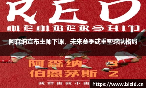 意昂体育平台