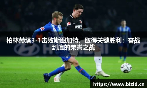 意昂体育app