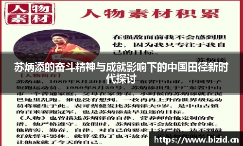 意昂体育