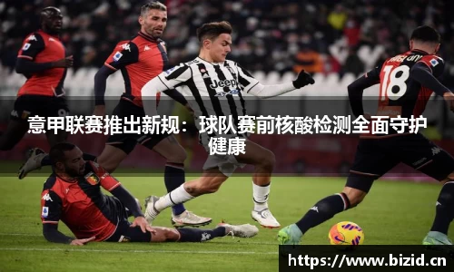 意昂体育官网