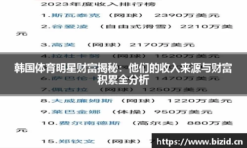 意昂体育