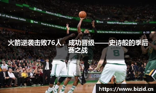 意昂体育平台