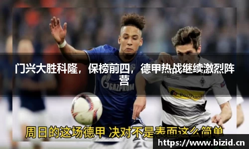 意昂体育官网
