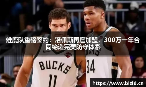 意昂体育官网