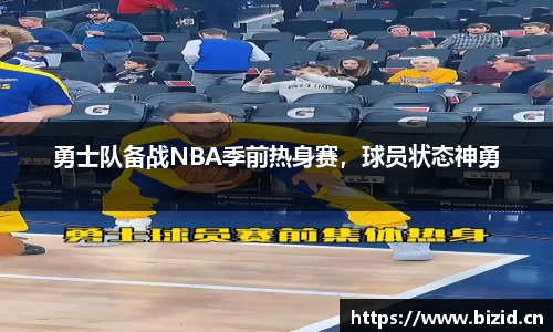 意昂体育app
