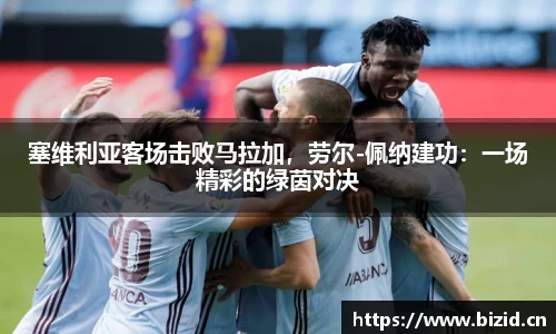 意昂体育官网