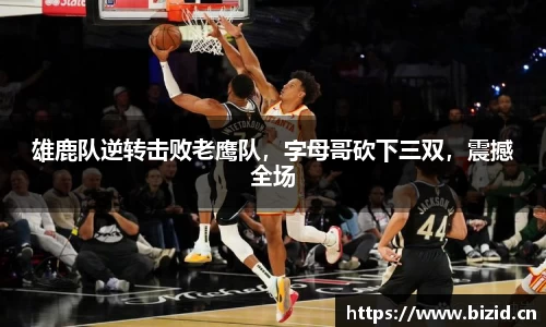意昂体育平台