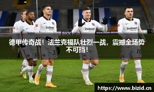 意昂体育官网