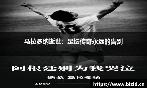 意昂体育app