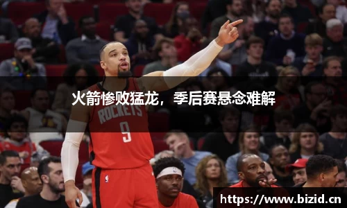 意昂体育官网