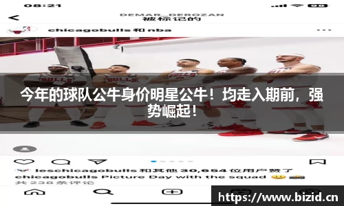 意昂体育app