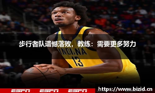 意昂体育官网