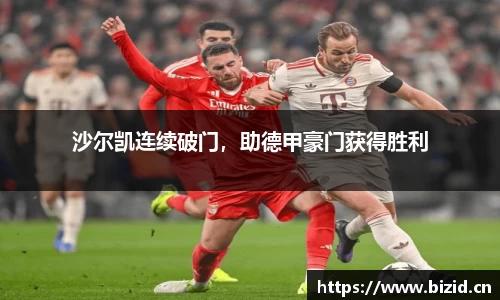 意昂体育平台