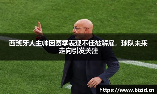意昂体育官网