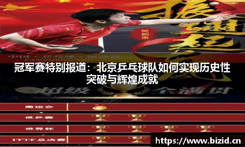 意昂体育