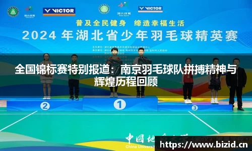 意昂体育