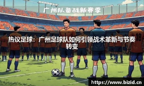 意昂体育