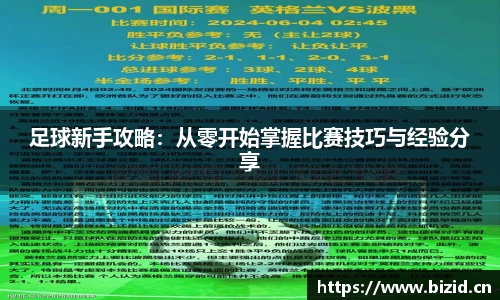 意昂体育官网
