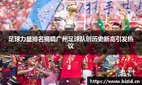 意昂体育官网