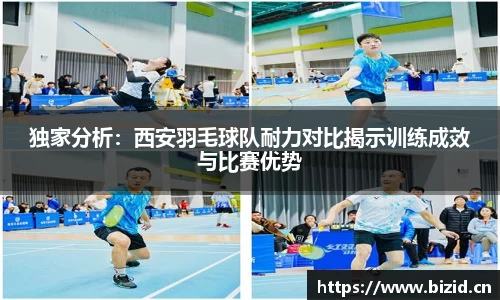 意昂体育app