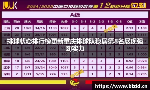 意昂体育官网