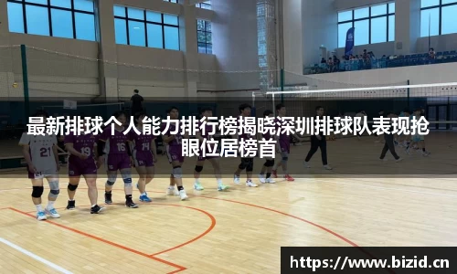 意昂体育官网