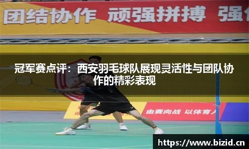意昂体育平台