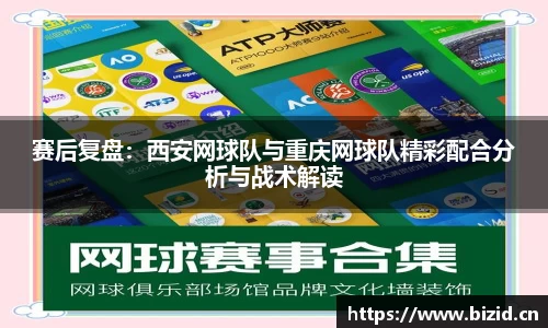 意昂体育app