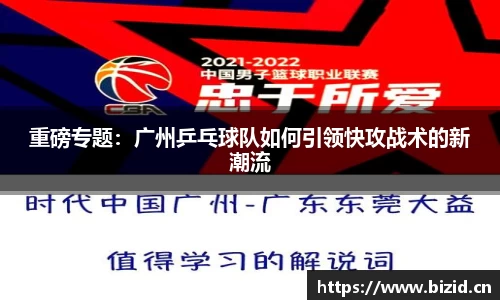 意昂体育官网