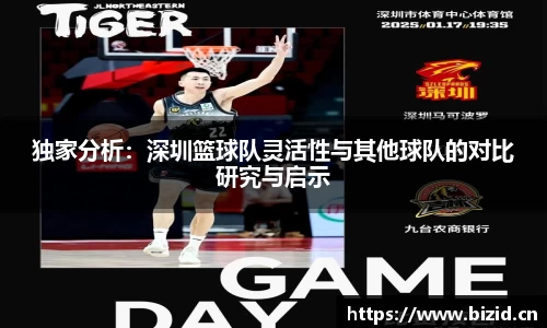 意昂体育官网