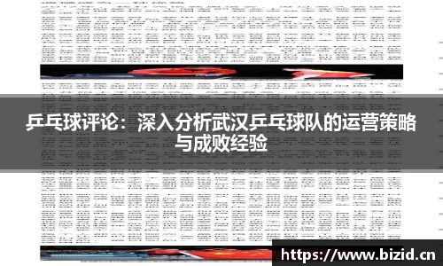意昂体育