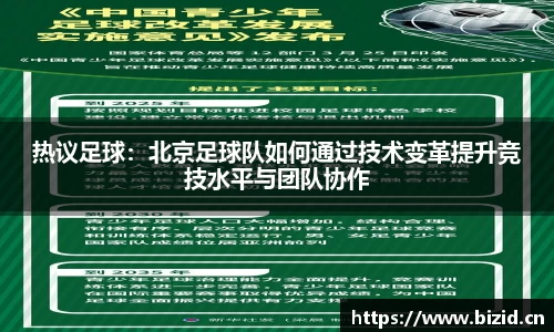 意昂体育