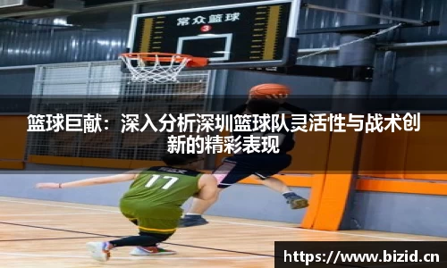 意昂体育