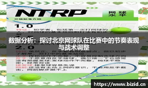 意昂体育app