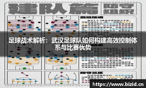 意昂体育app