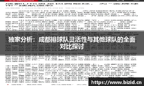 意昂体育官网