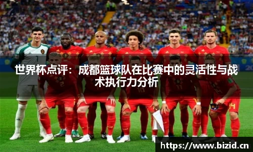 意昂体育