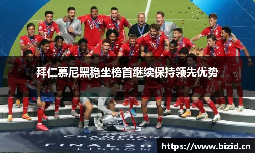 意昂体育app