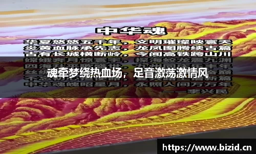 意昂体育官网
