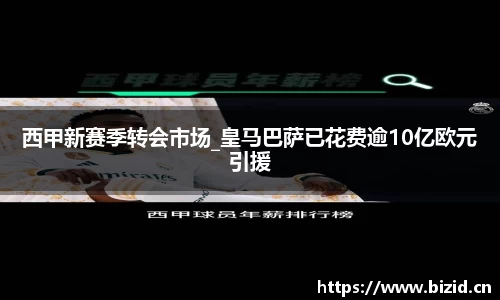 意昂体育