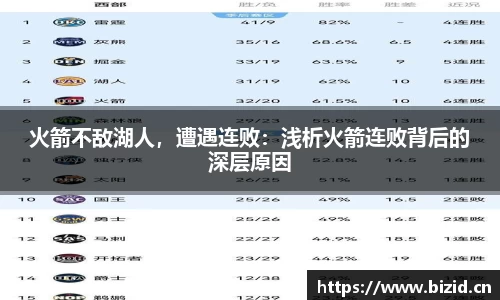 意昂体育平台