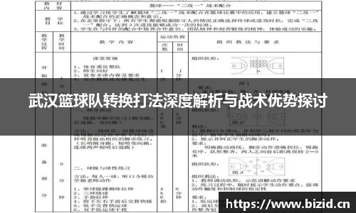 意昂体育官网