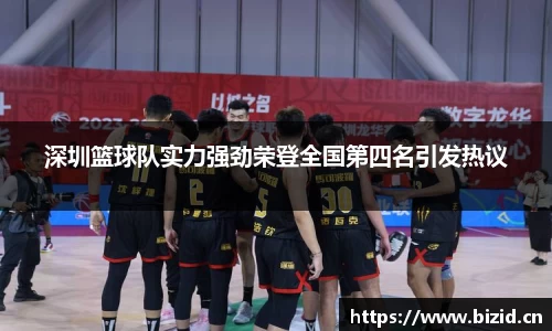 意昂体育官网