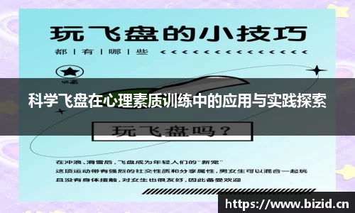 意昂体育平台